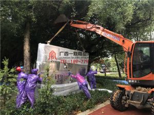 北海市長青公園黨建文化建設(shè)牌